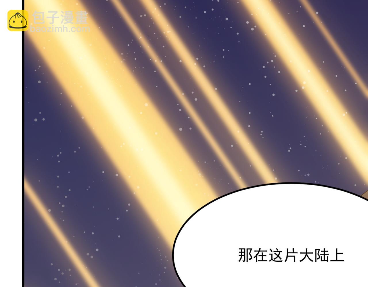 第24话 我炒我自己（下）(1/3)-第25话