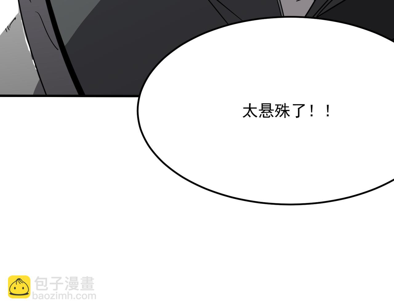 第26话 开不开心？意不意外？(1/3)-第27话