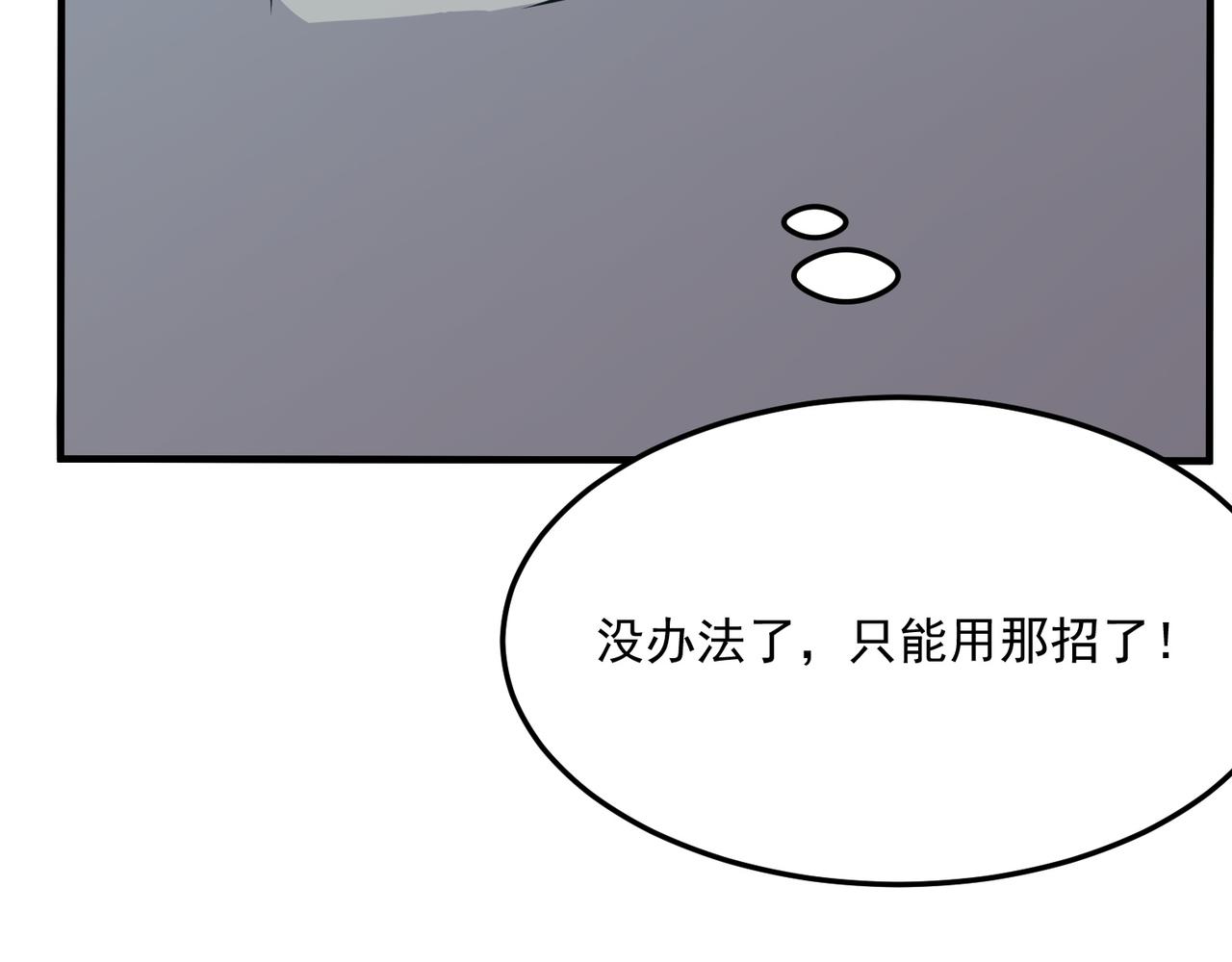 第26话 开不开心？意不意外？(1/3)-第27话