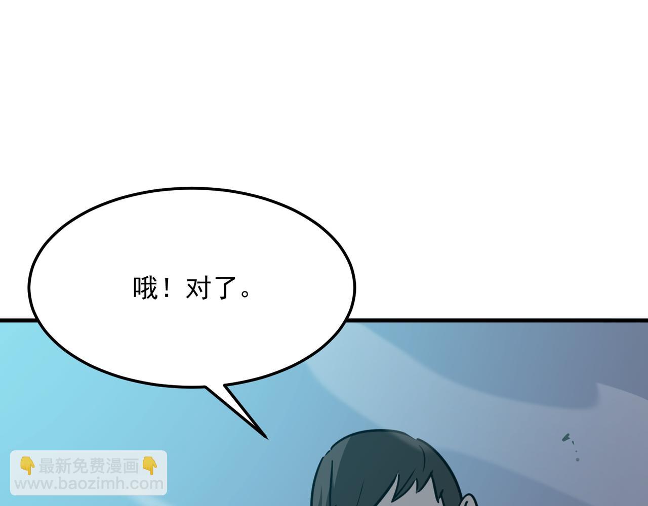 第26话 开不开心？意不意外？(1/3)-第27话