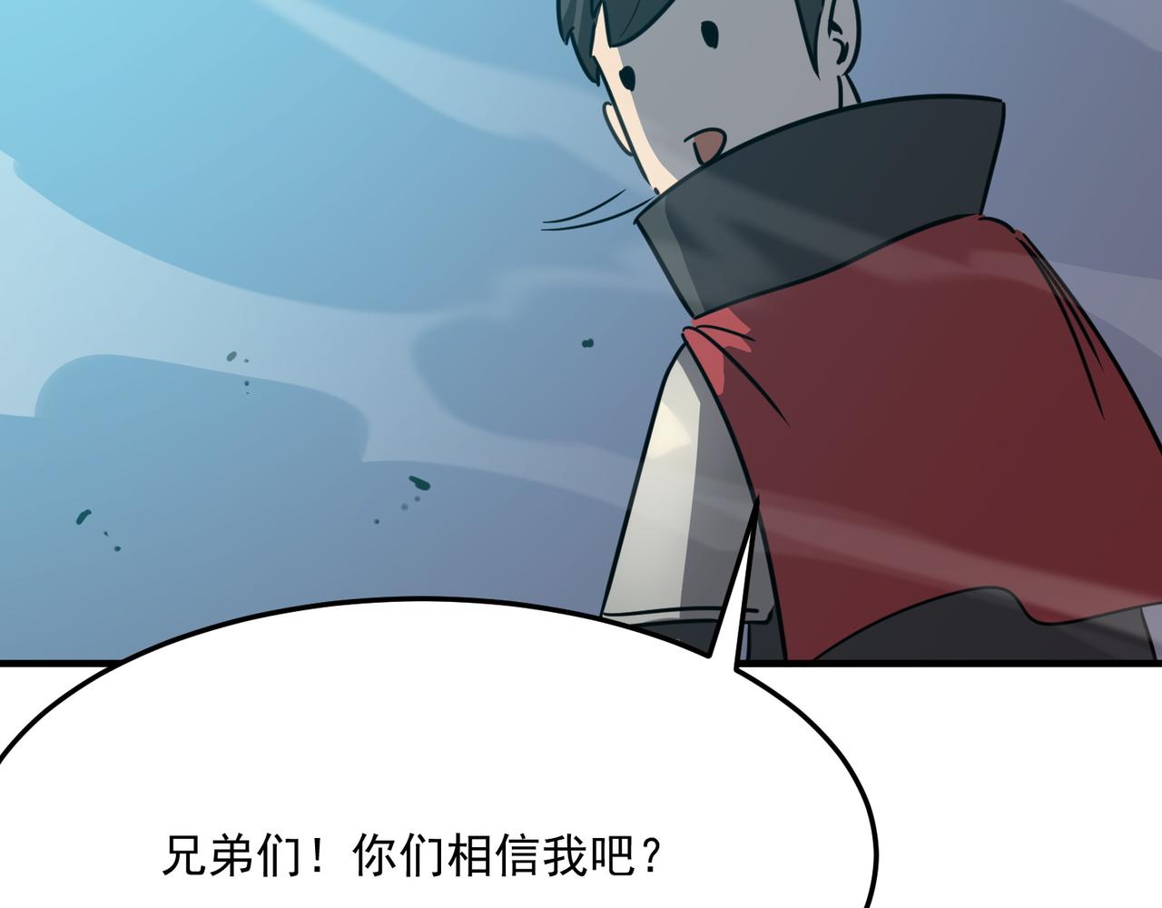 第26话 开不开心？意不意外？(1/3)-第27话