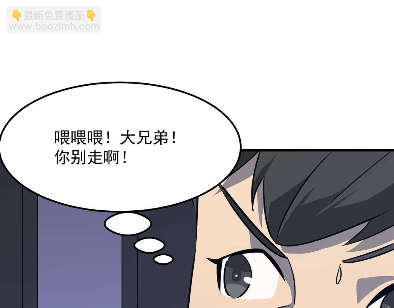 第28话 关于爱情？(1/3)-第29话