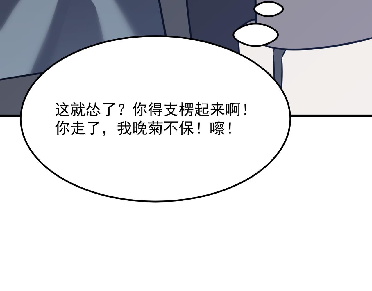 第28话 关于爱情？(1/3)-第29话