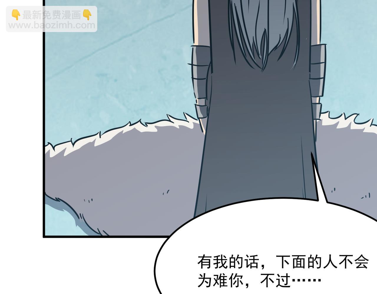 第28话 关于爱情？(1/3)-第29话