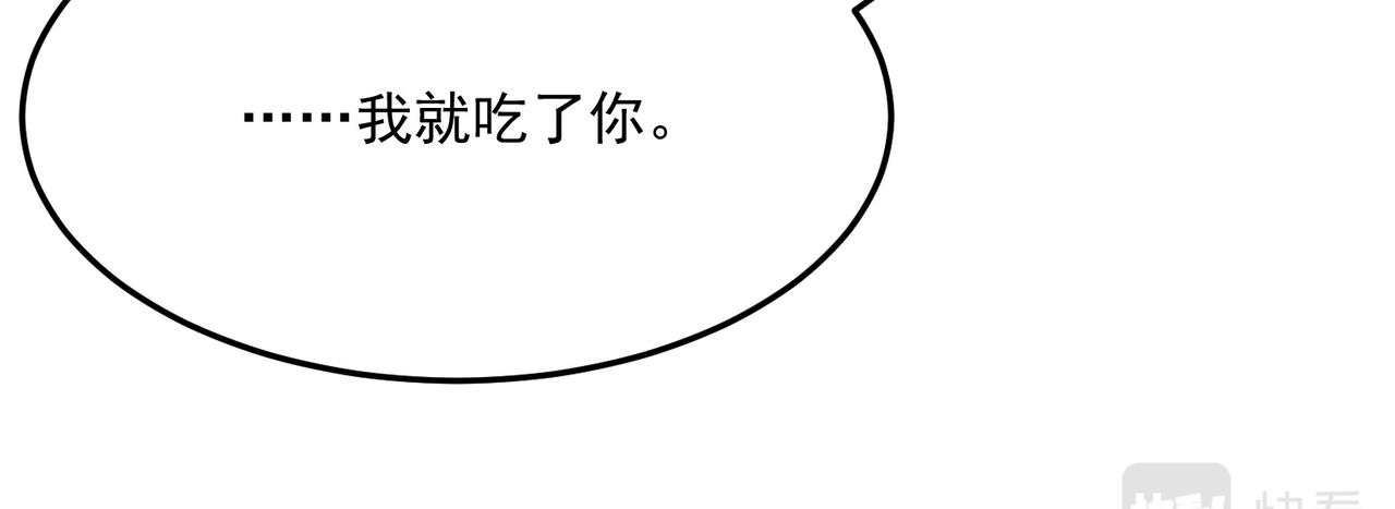 第28话 关于爱情？(1/3)-第29话