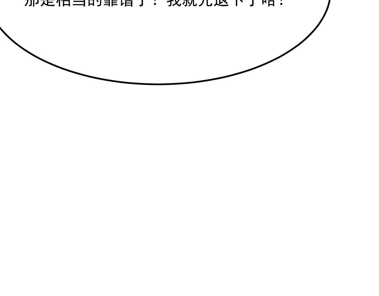 第28话 关于爱情？(1/3)-第29话