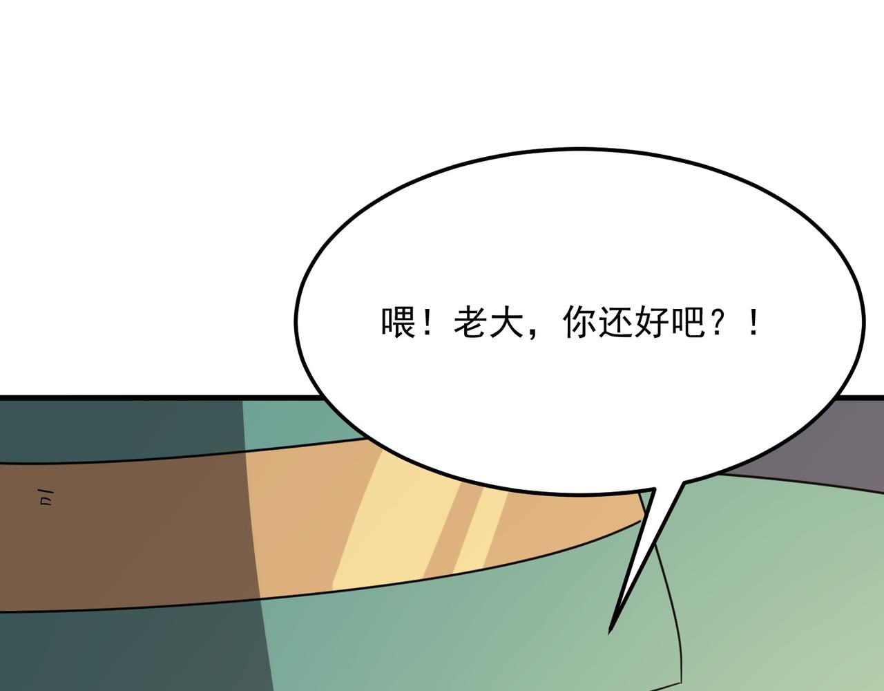 第28话 关于爱情？(1/3)-第29话