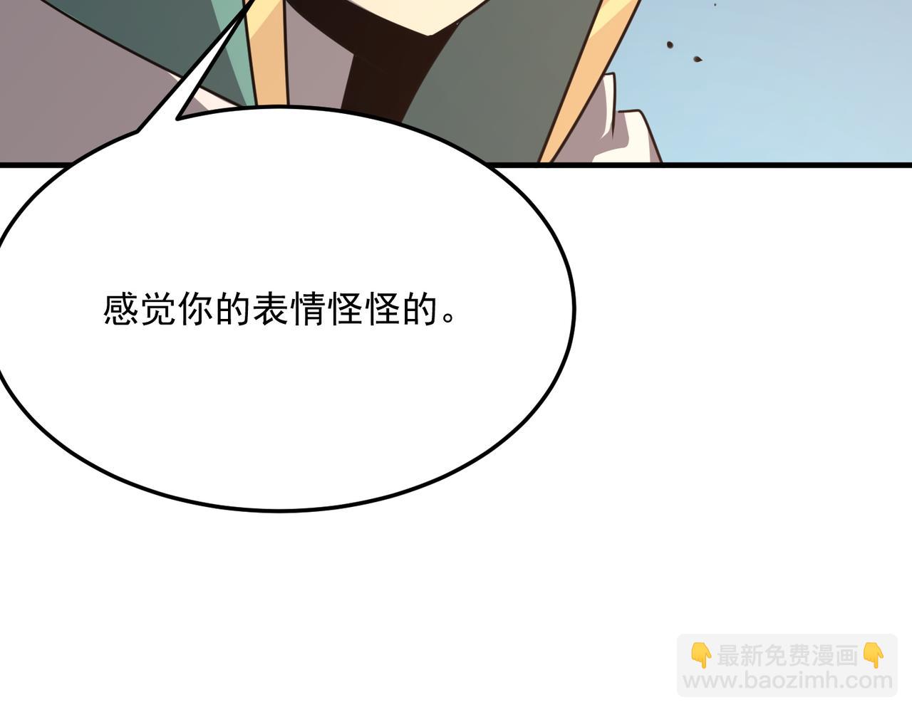 第28话 关于爱情？(1/3)-第29话