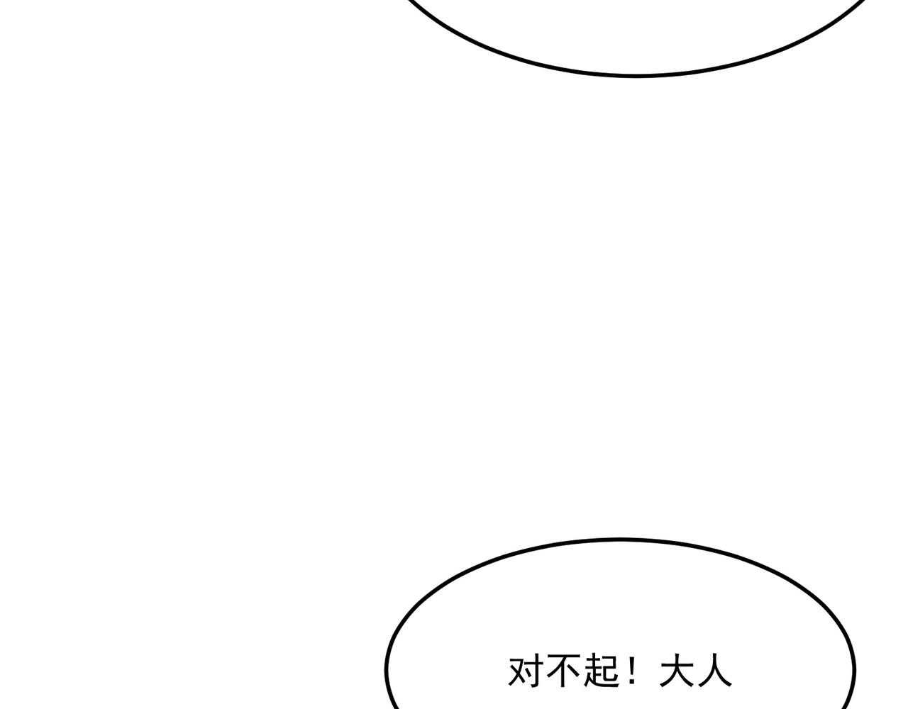 第28话 关于爱情？(1/3)-第29话