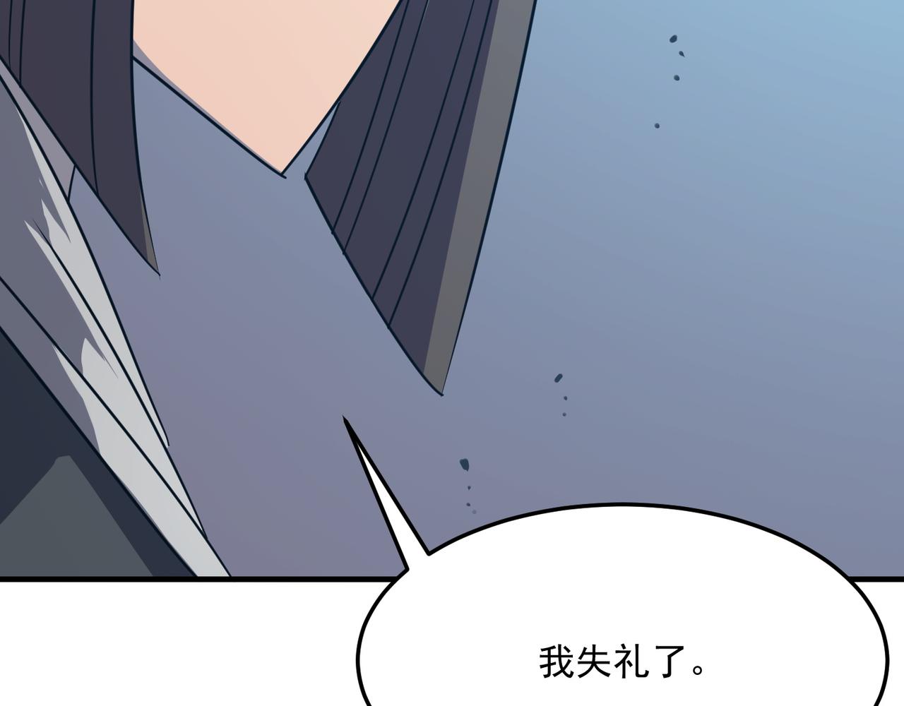 第28话 关于爱情？(1/3)-第29话