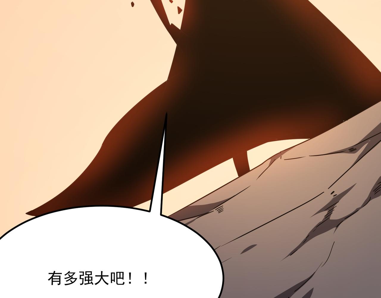 第30话 &ldquo;工具人&rdquo;还是&ldquo;老怨(1/4)-第31话