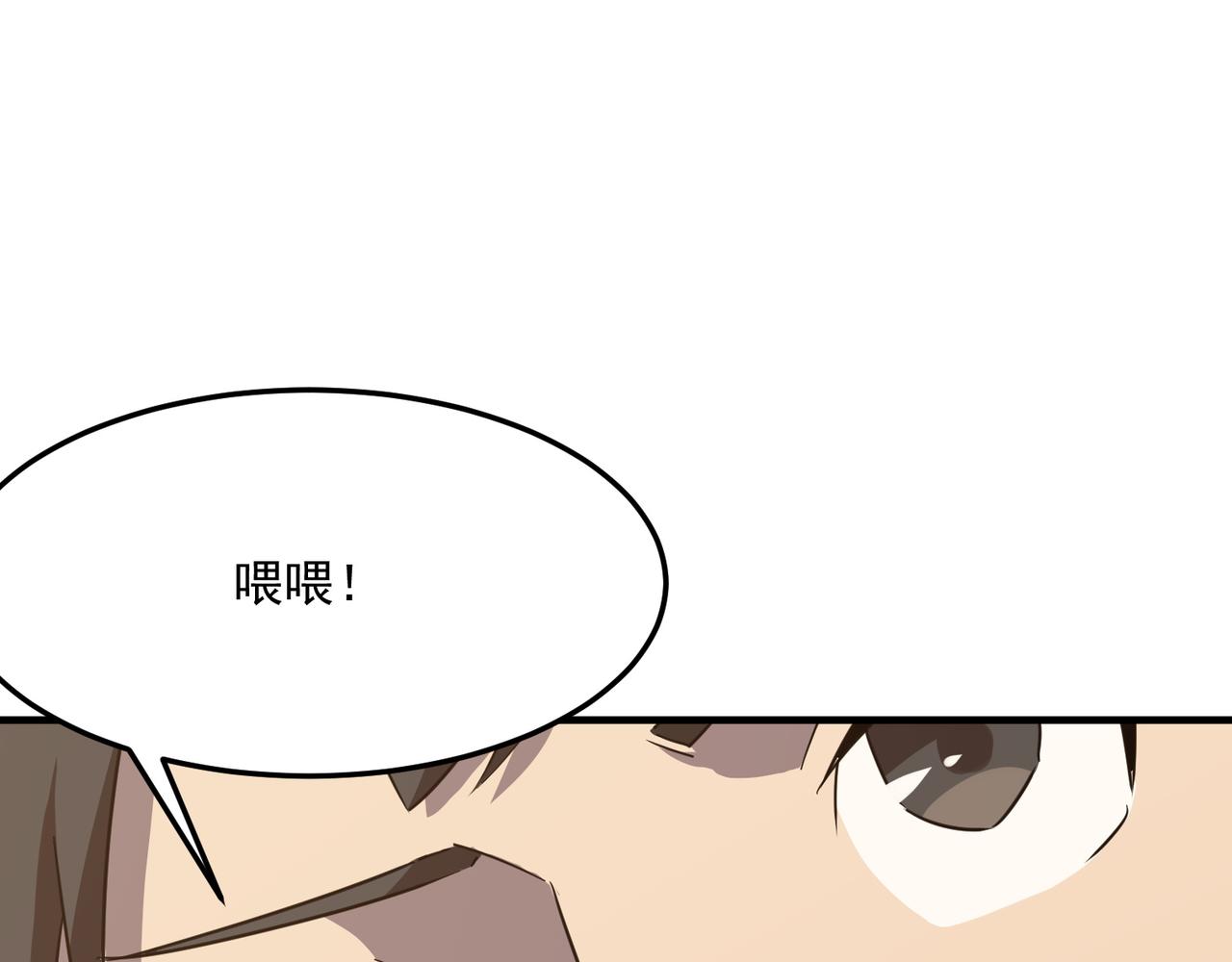 第30话 &ldquo;工具人&rdquo;还是&ldquo;老怨(1/4)-第31话