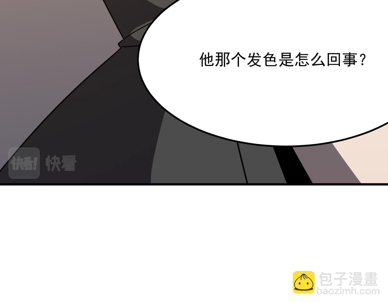 第30话 &ldquo;工具人&rdquo;还是&ldquo;老怨(1/4)-第31话