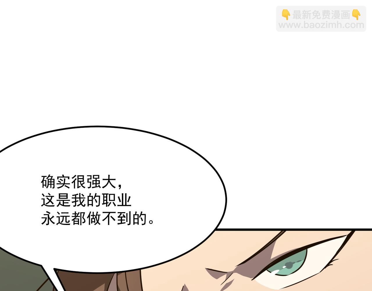 第30话 &ldquo;工具人&rdquo;还是&ldquo;老怨(1/4)-第31话