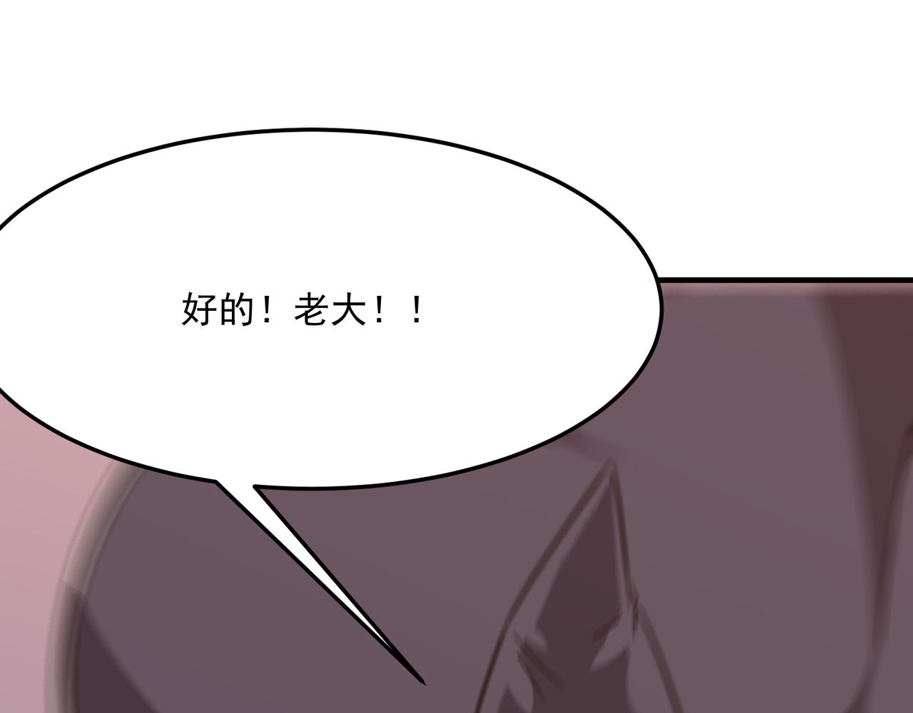 第30话 &ldquo;工具人&rdquo;还是&ldquo;老怨(1/4)-第31话