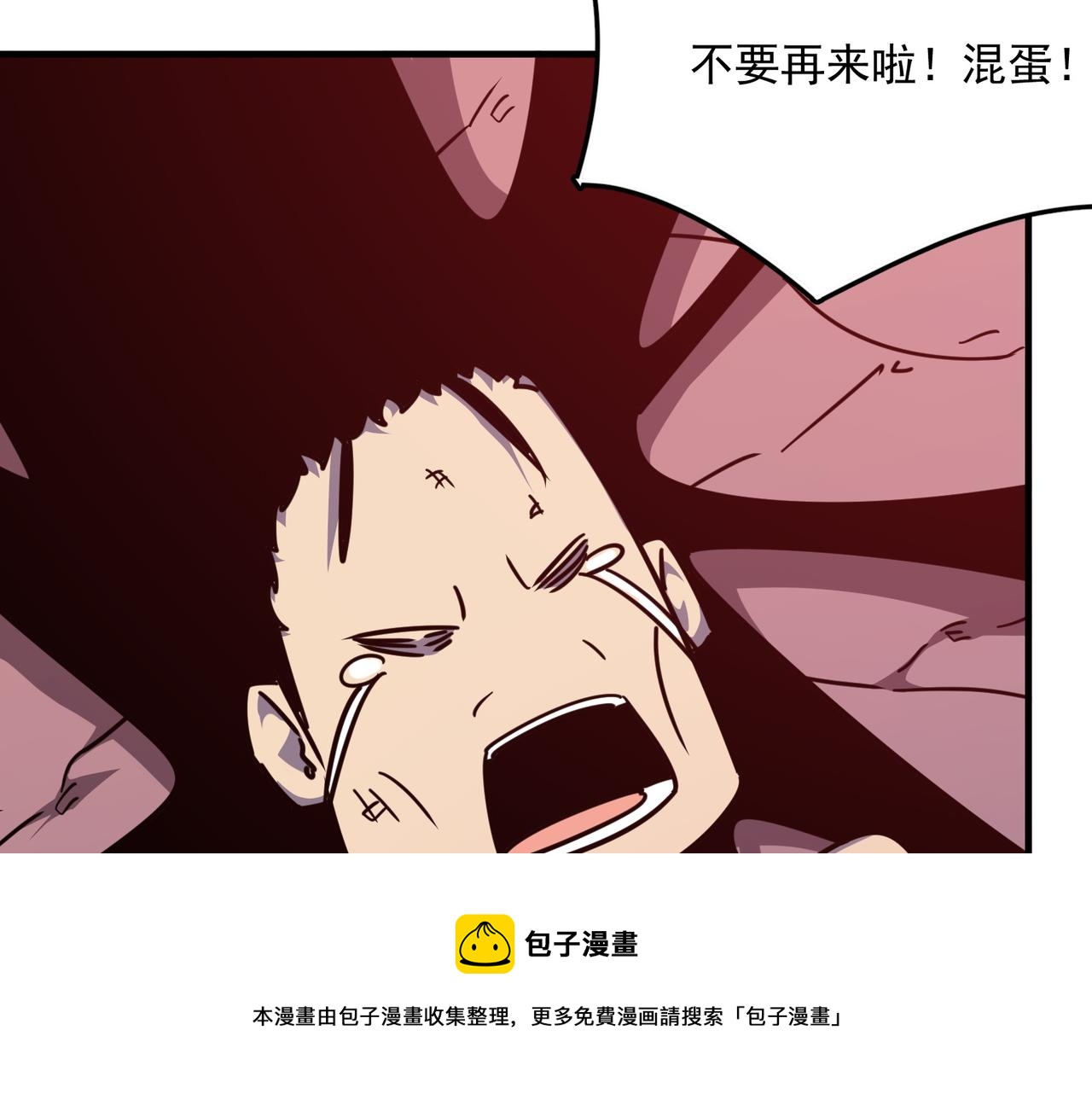 第32话 主角团大危机(1/4)-第33话