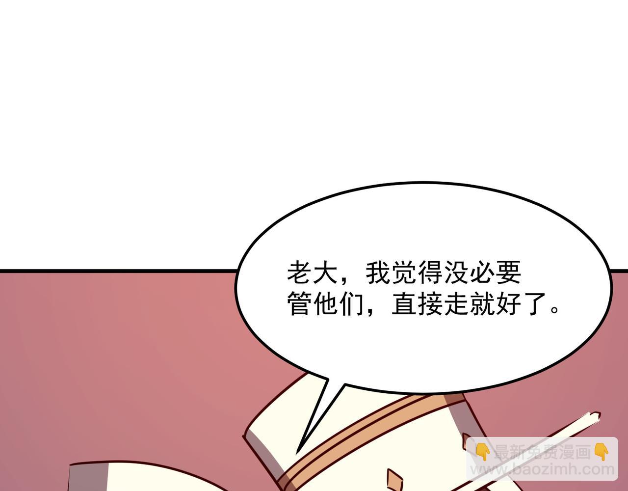 第32话 主角团大危机(1/4)-第33话