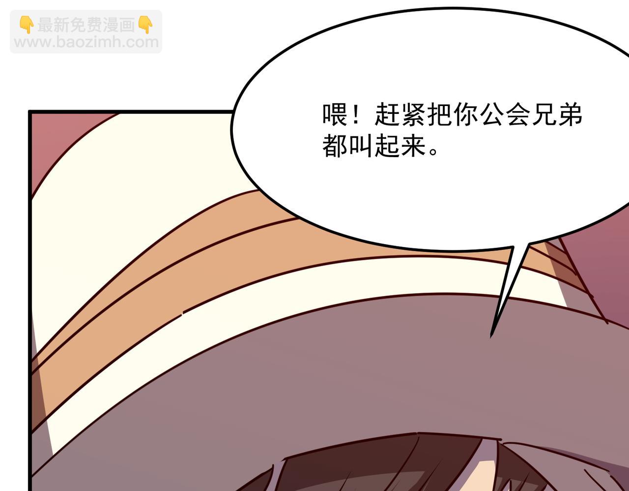 第32话 主角团大危机(1/4)-第33话