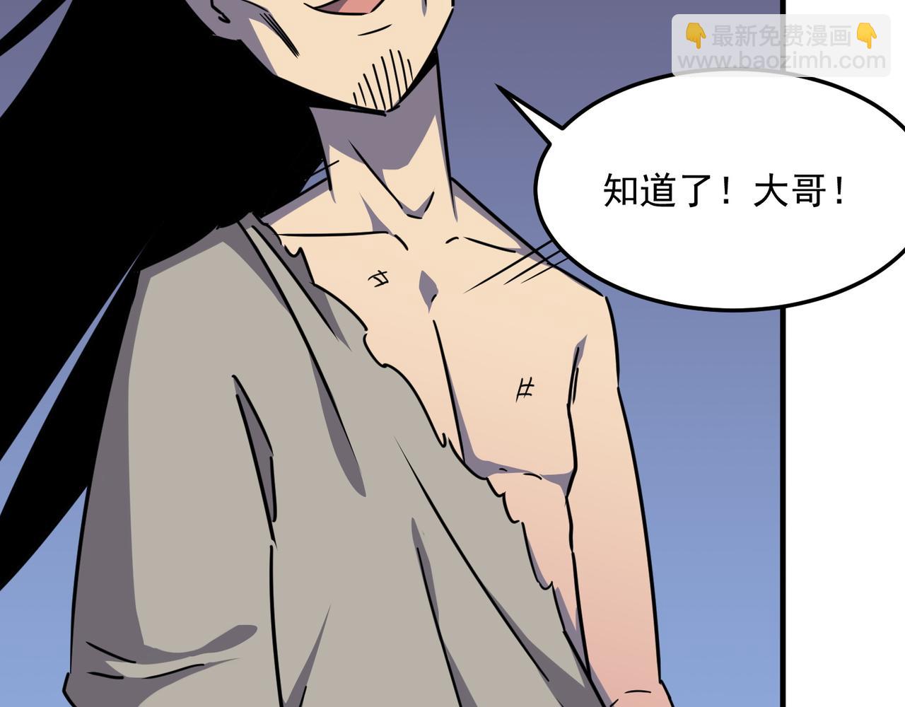 第32话 主角团大危机(1/4)-第33话