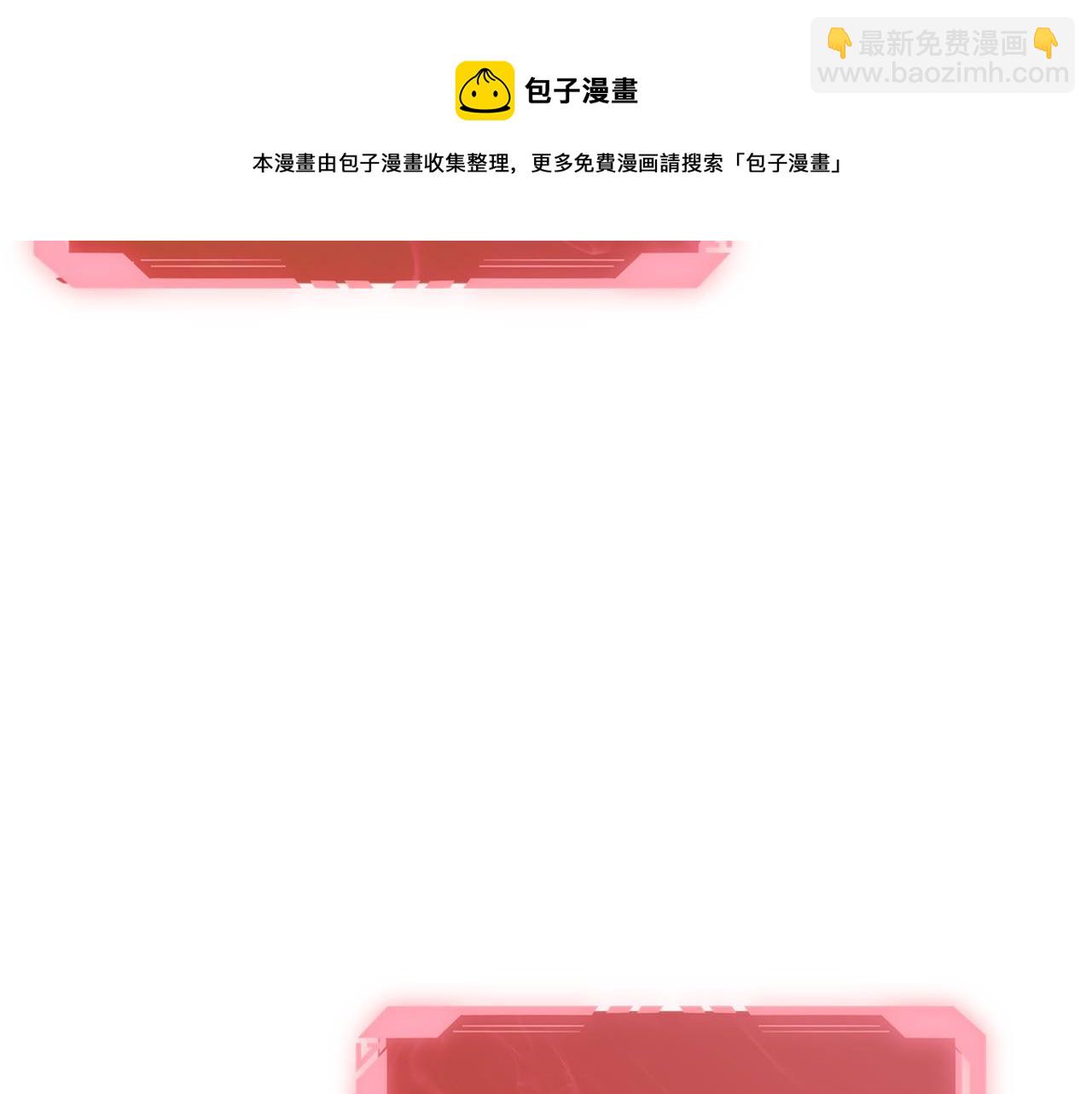 第32话 主角团大危机(1/4)-第33话