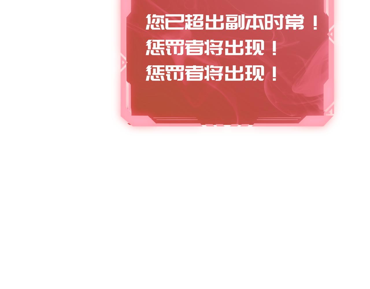 第32话 主角团大危机(1/4)-第33话