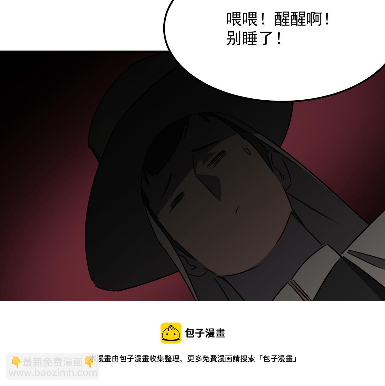 第32话 主角团大危机(1/4)-第33话