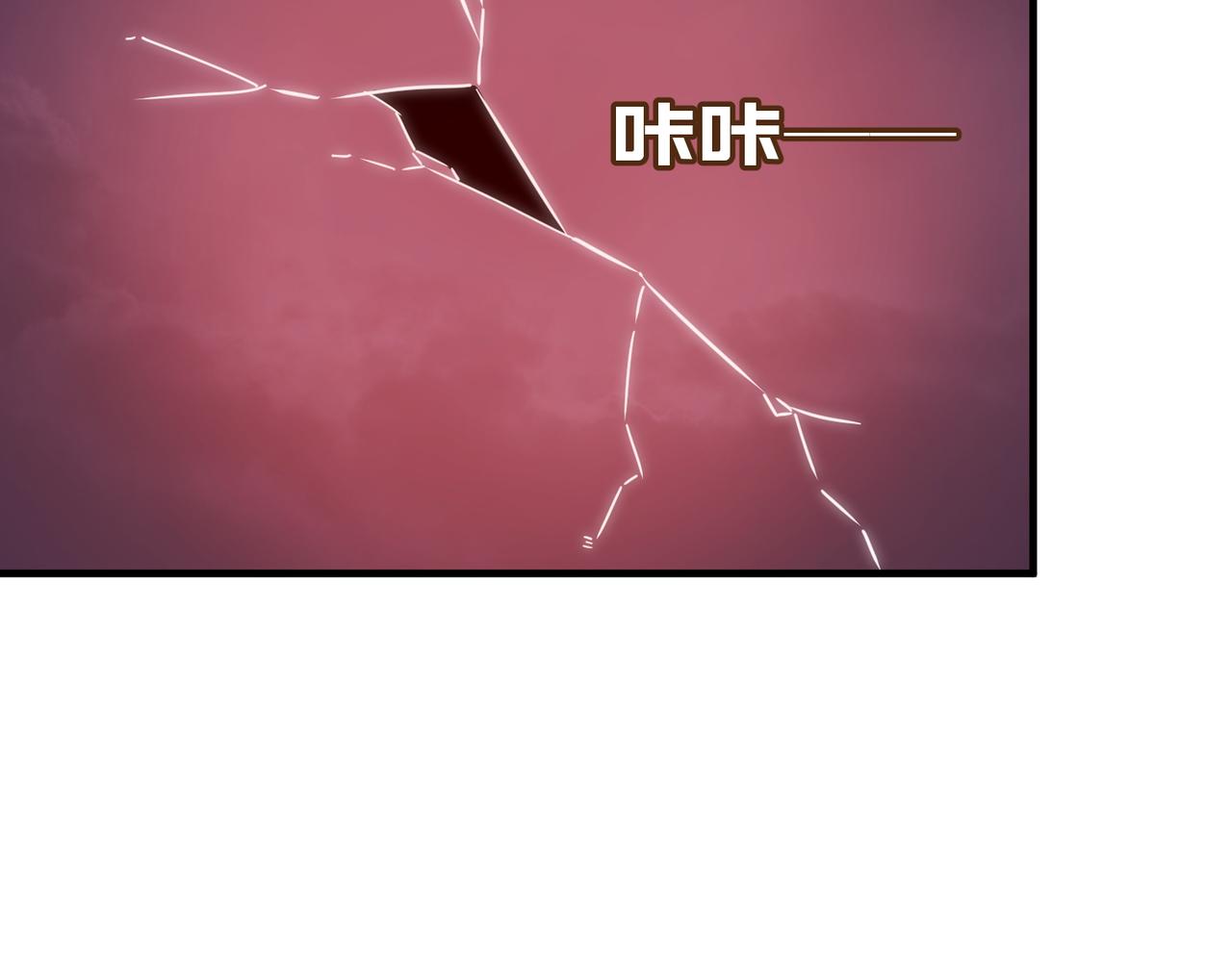 第32话 主角团大危机(1/4)-第33话