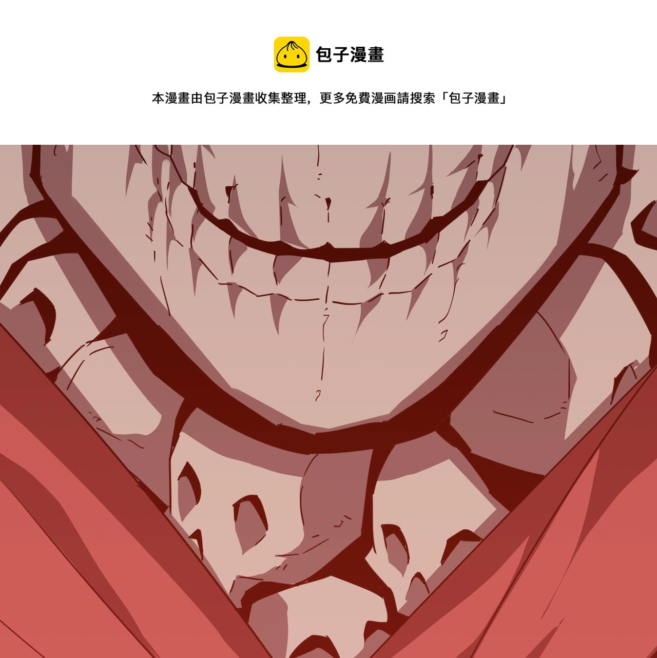 第34话 团灭？不存在的！！(1/3)-第35话