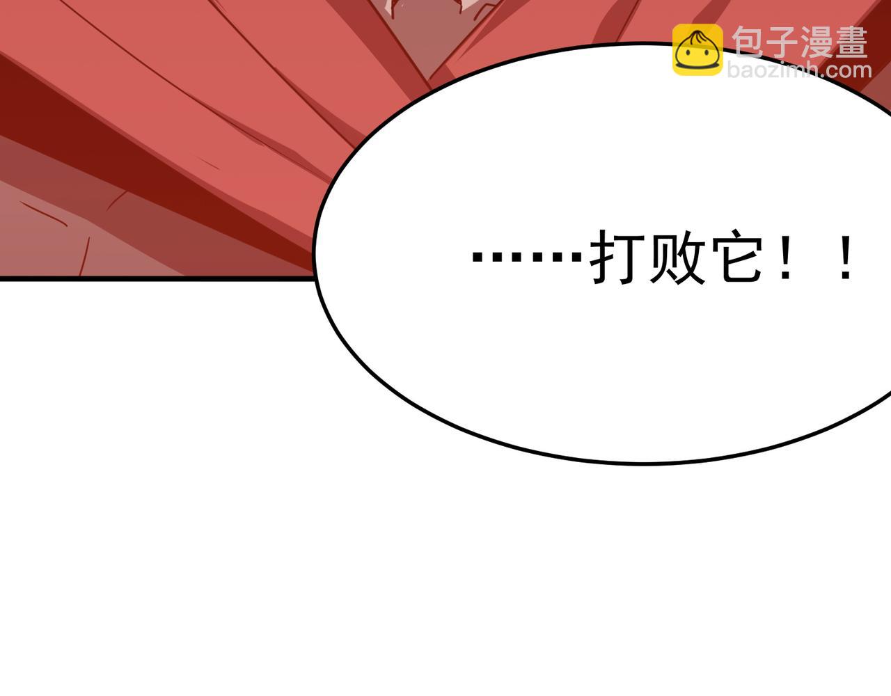 第34话 团灭？不存在的！！(1/3)-第35话