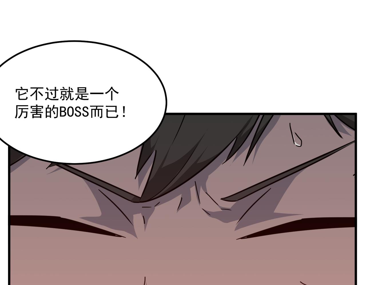 第34话 团灭？不存在的！！(1/3)-第35话