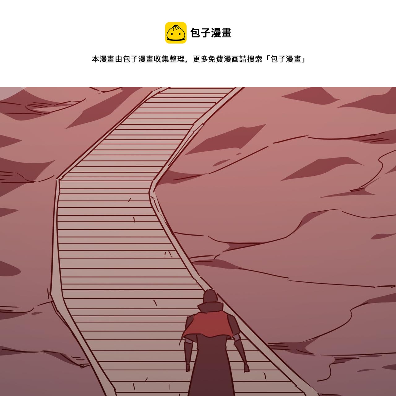 第34话 团灭？不存在的！！(1/3)-第35话