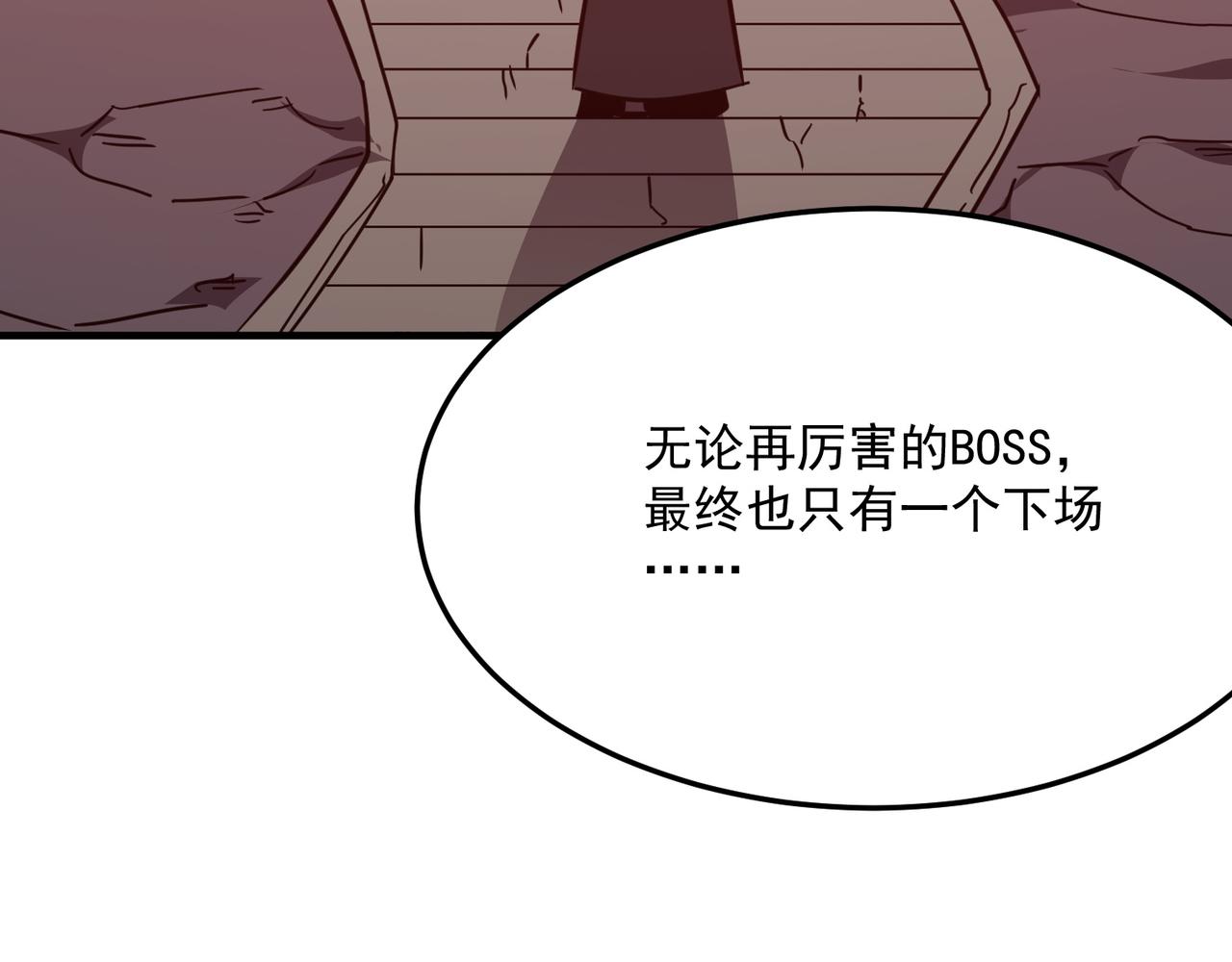 第34话 团灭？不存在的！！(1/3)-第35话