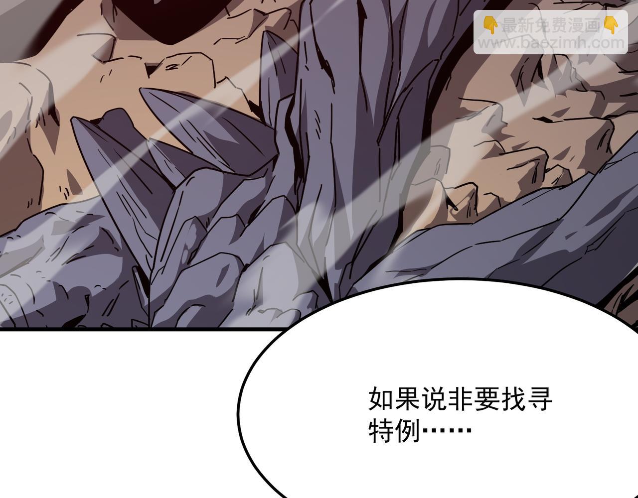 第34话 团灭？不存在的！！(1/3)-第35话