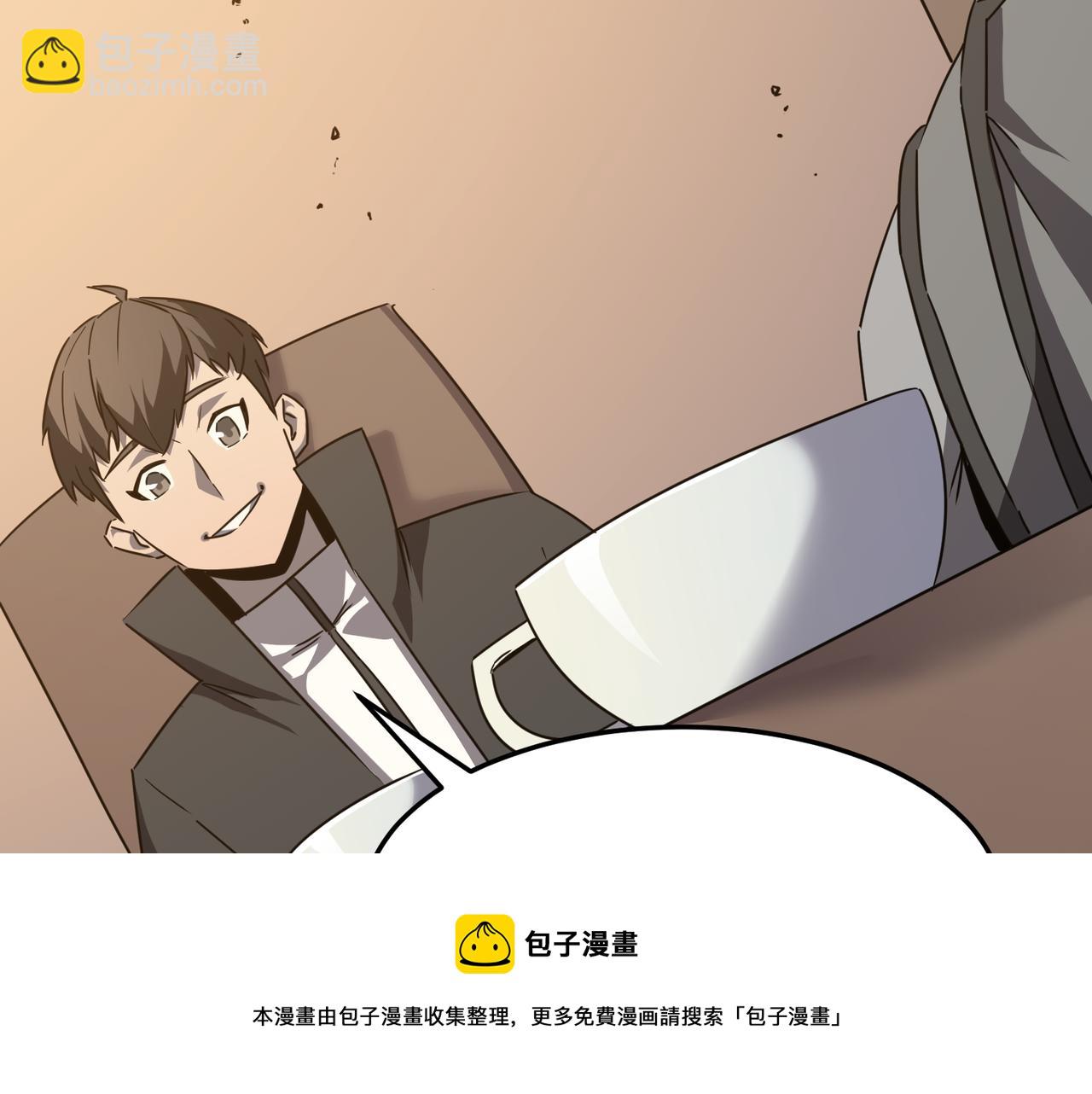 第36话 好家伙！我悟了！！(1/3)-第37话