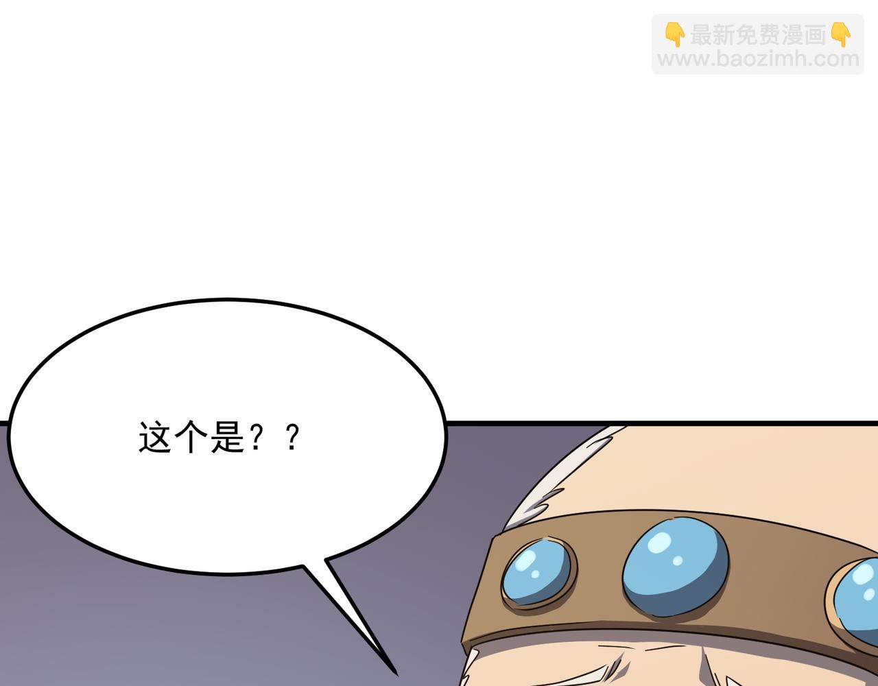 第36话 好家伙！我悟了！！(1/3)-第37话