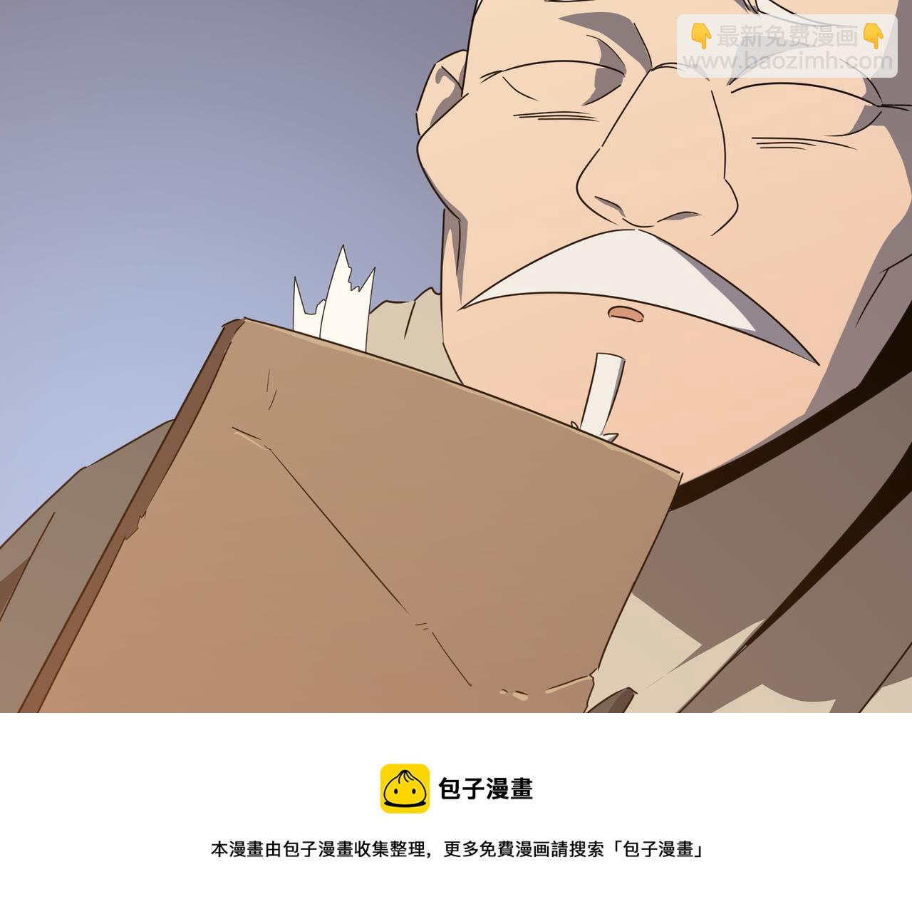 第36话 好家伙！我悟了！！(1/3)-第37话