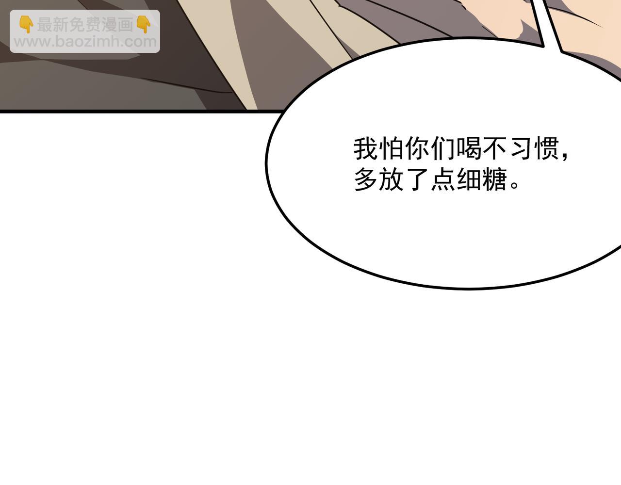 第36话 好家伙！我悟了！！(1/3)-第37话