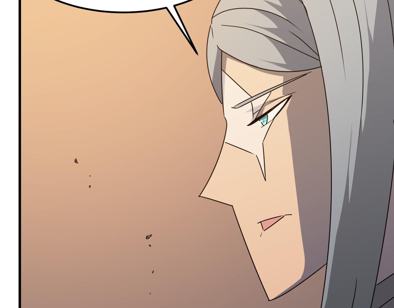 第38话 卧槽！同行！(1/3)-第39话