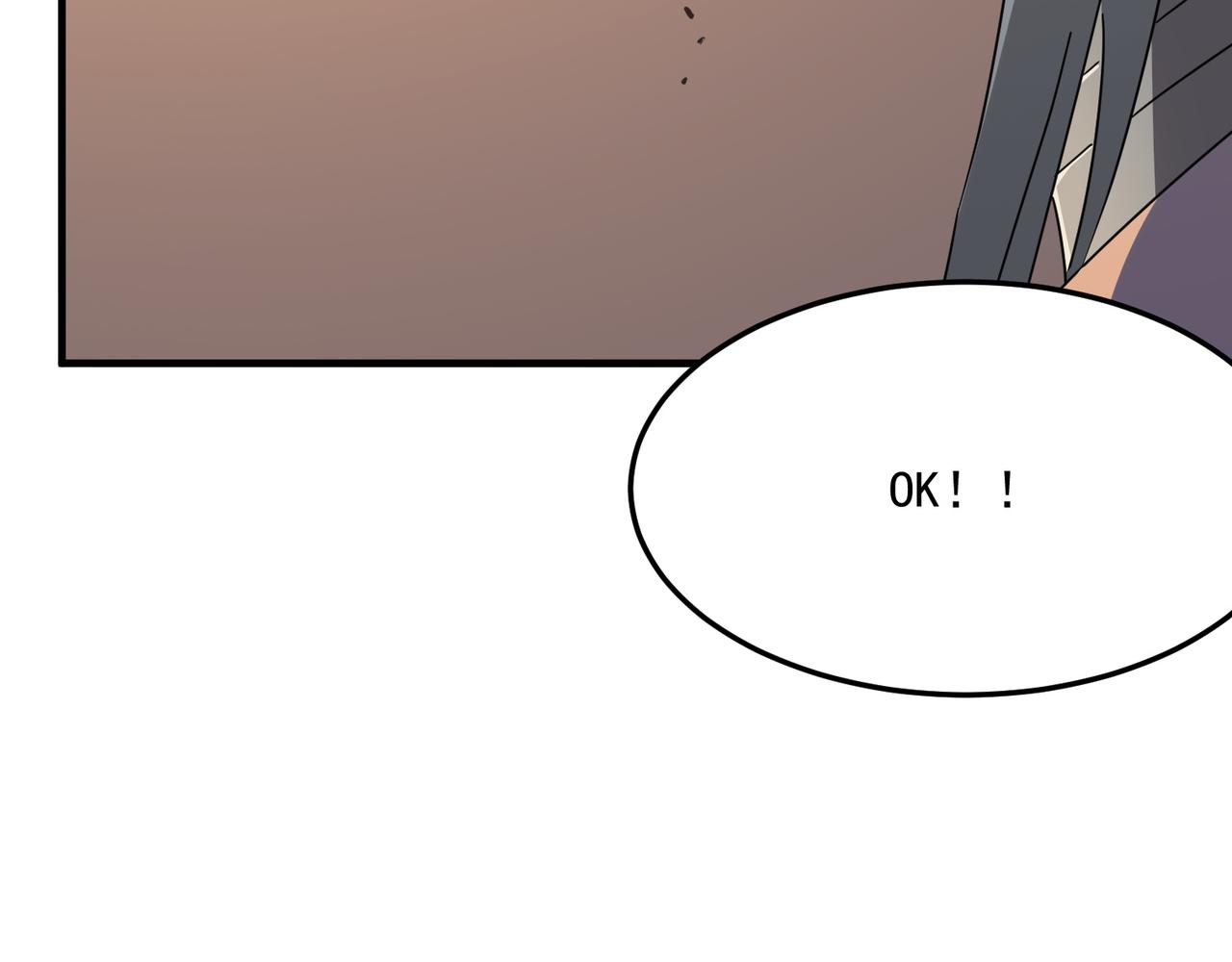 第38话 卧槽！同行！(1/3)-第39话