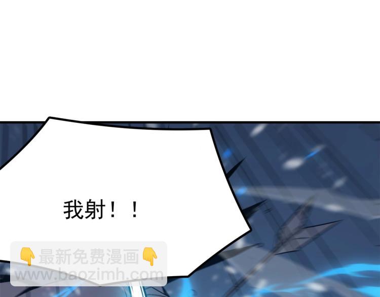 第4话 YYDS？永远滴神！(1/5)-第5话