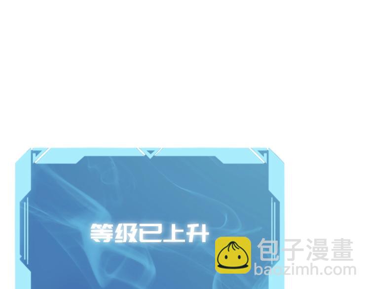 第4话 YYDS？永远滴神！(1/5)-第5话