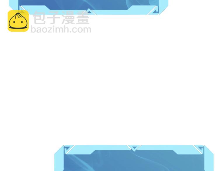 第4话 YYDS？永远滴神！(1/5)-第5话