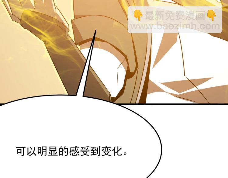 第4话 YYDS？永远滴神！(1/5)-第5话