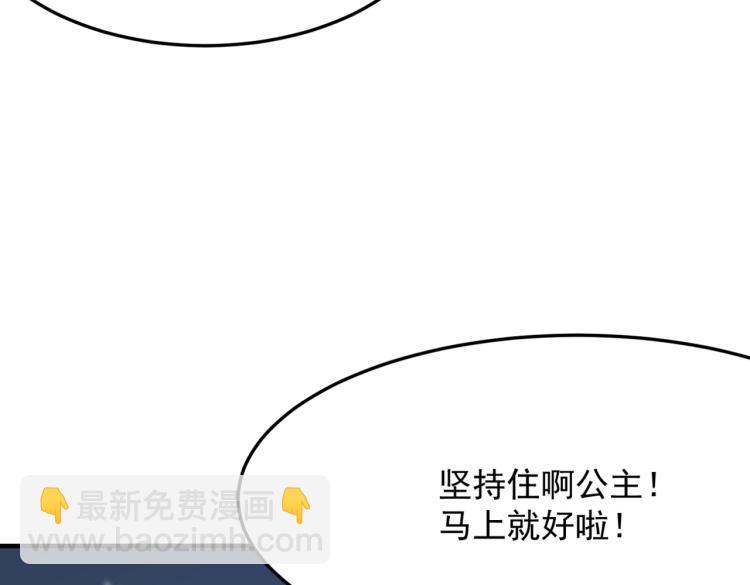 第4话 YYDS？永远滴神！(1/5)-第5话