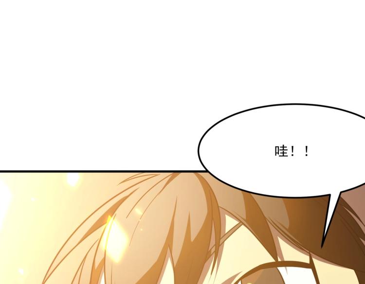 第4话 YYDS？永远滴神！(1/5)-第5话