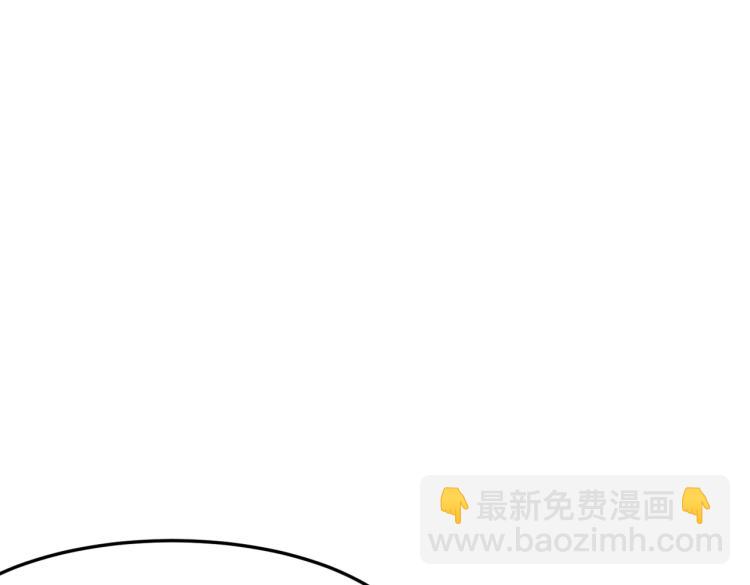 第4话 YYDS？永远滴神！(1/5)-第5话