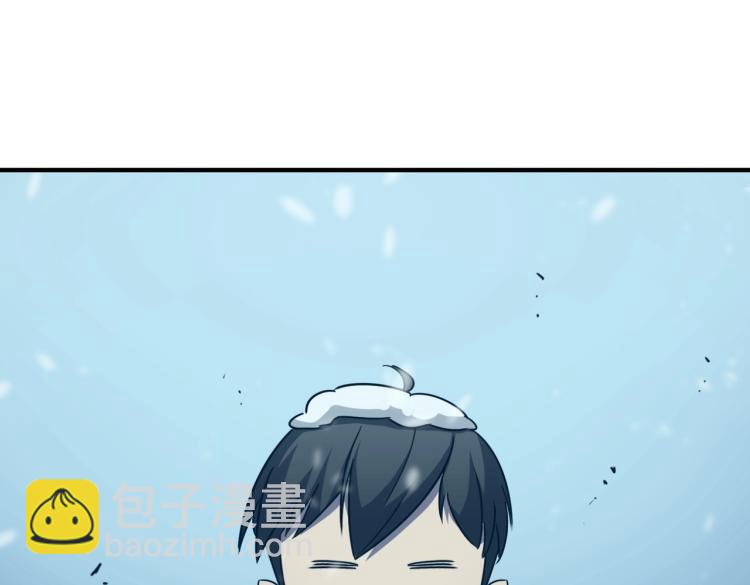 第4话 YYDS？永远滴神！(1/5)-第5话