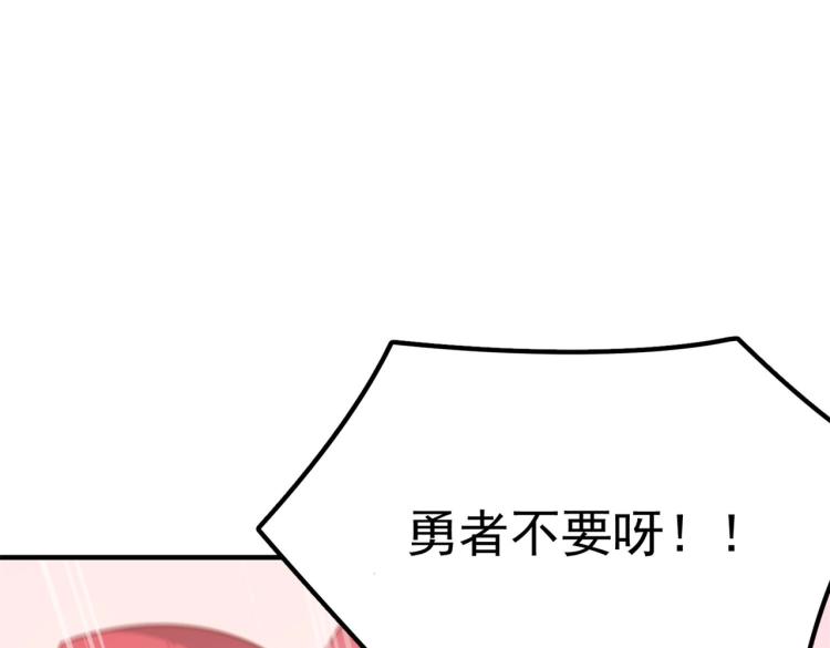 第4话 YYDS？永远滴神！(1/5)-第5话