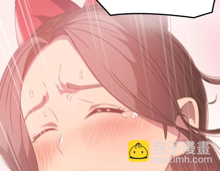 第4话 YYDS？永远滴神！(1/5)-第5话