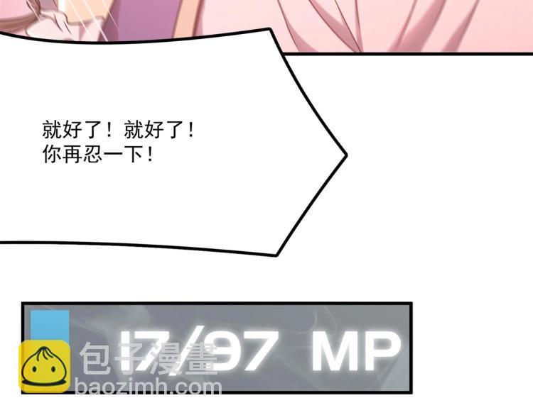 第4话 YYDS？永远滴神！(1/5)-第5话